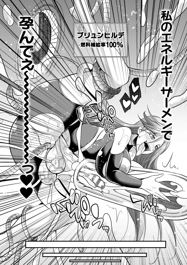 190ページ目