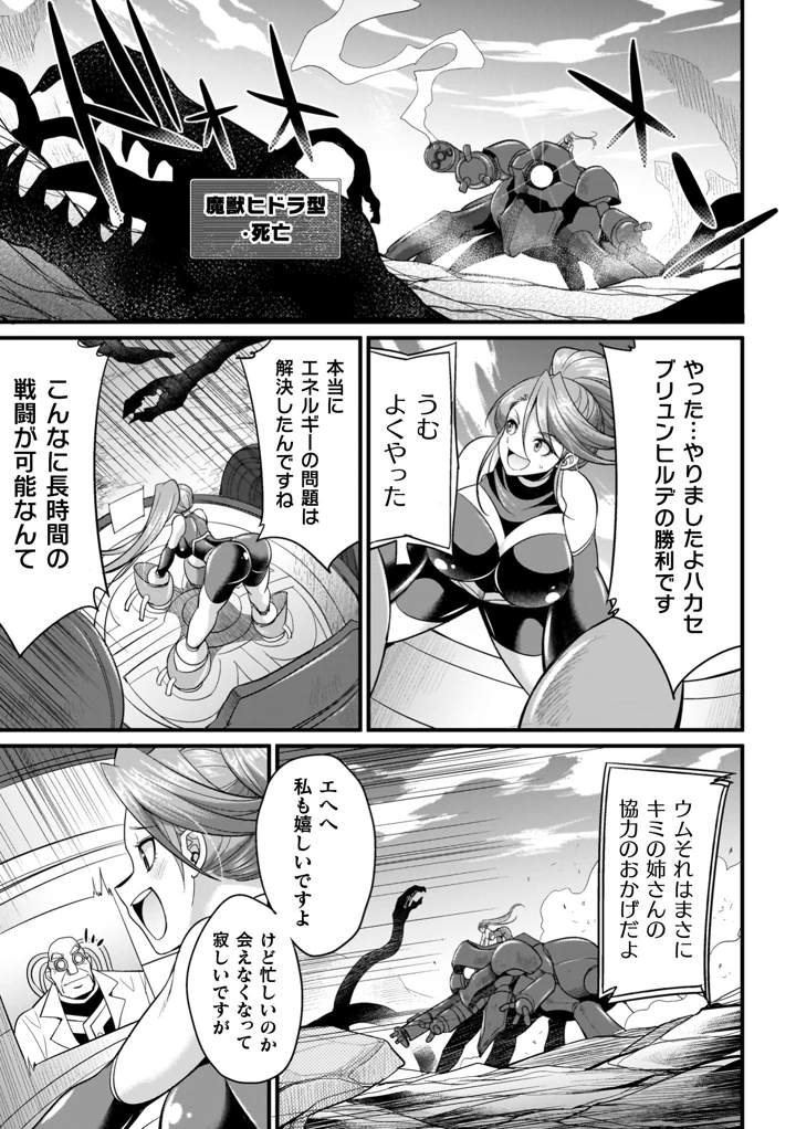 191ページ目