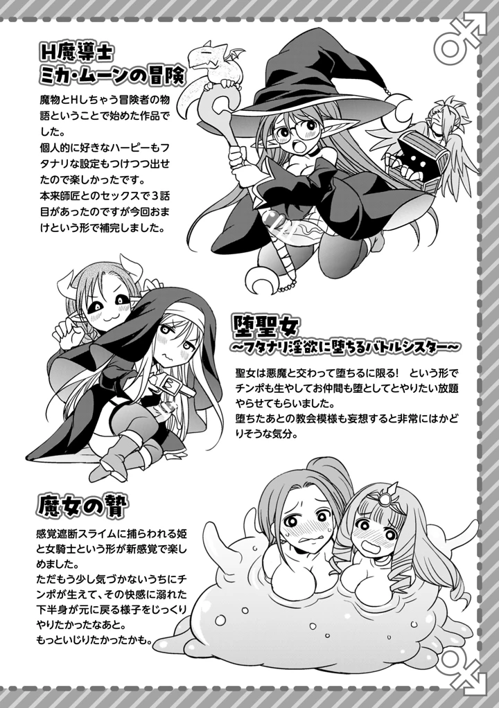 194ページ目