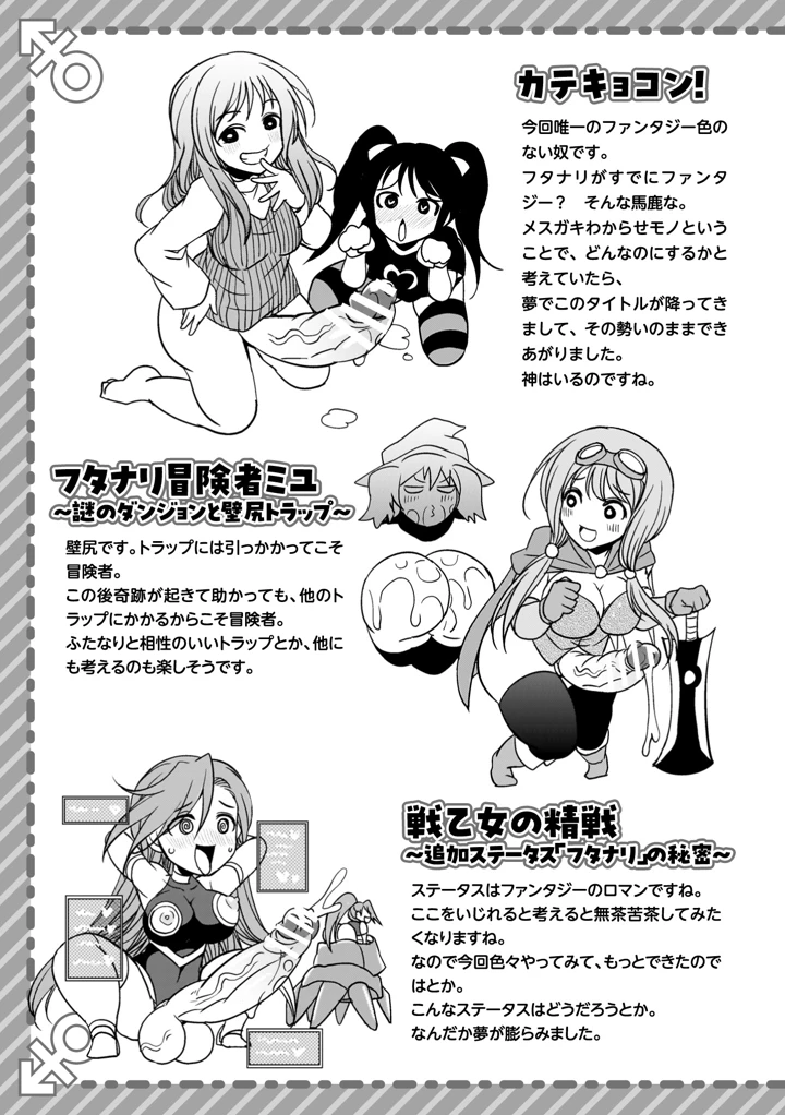 195ページ目