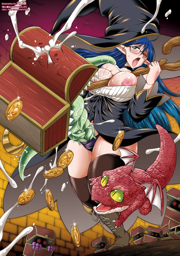 199ページ目