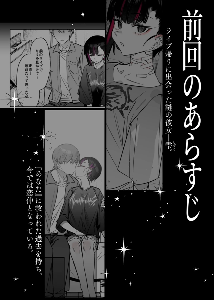3ページ目