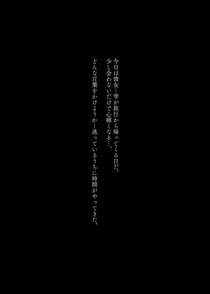 5ページ目