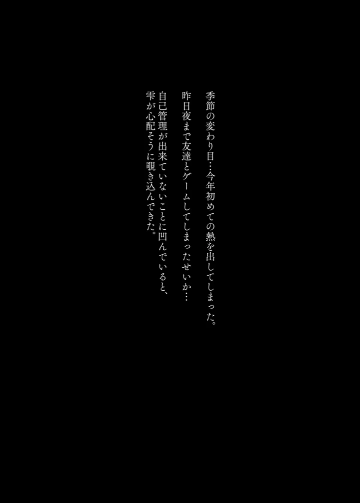 9ページ目