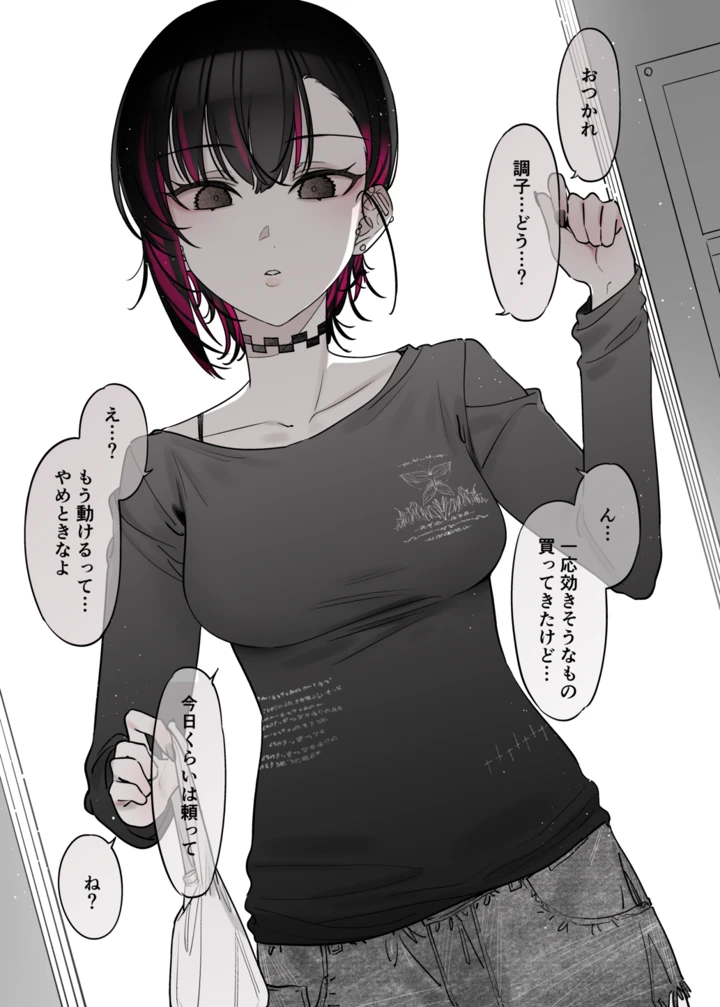 10ページ目