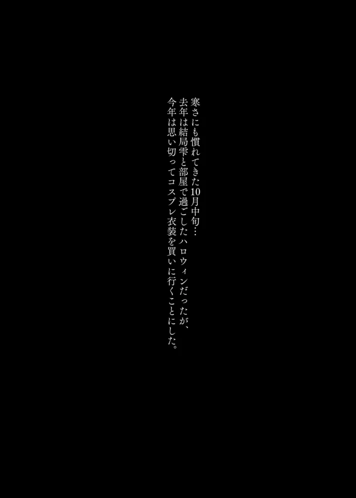 13ページ目