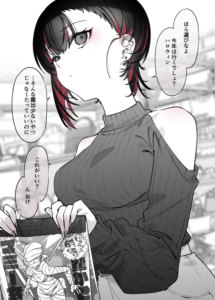 14ページ目