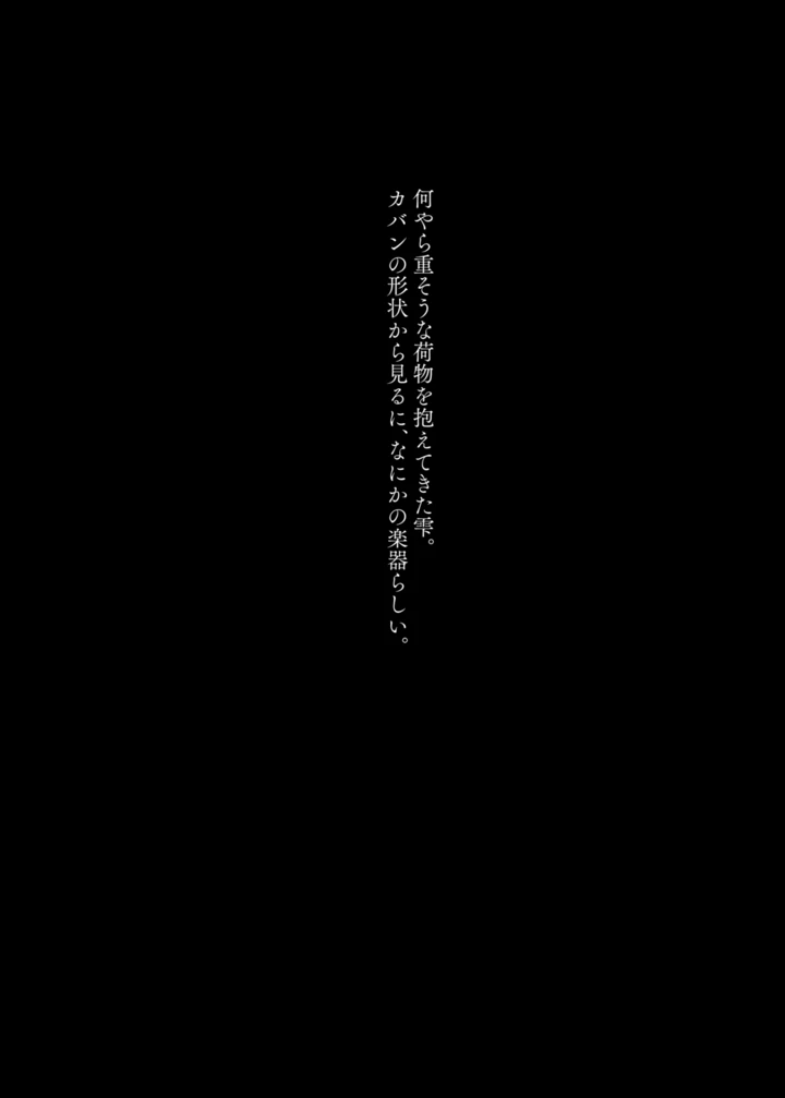 17ページ目