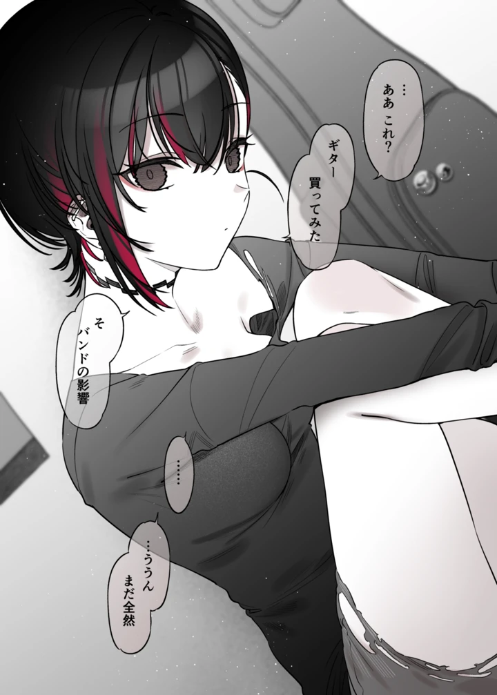 18ページ目