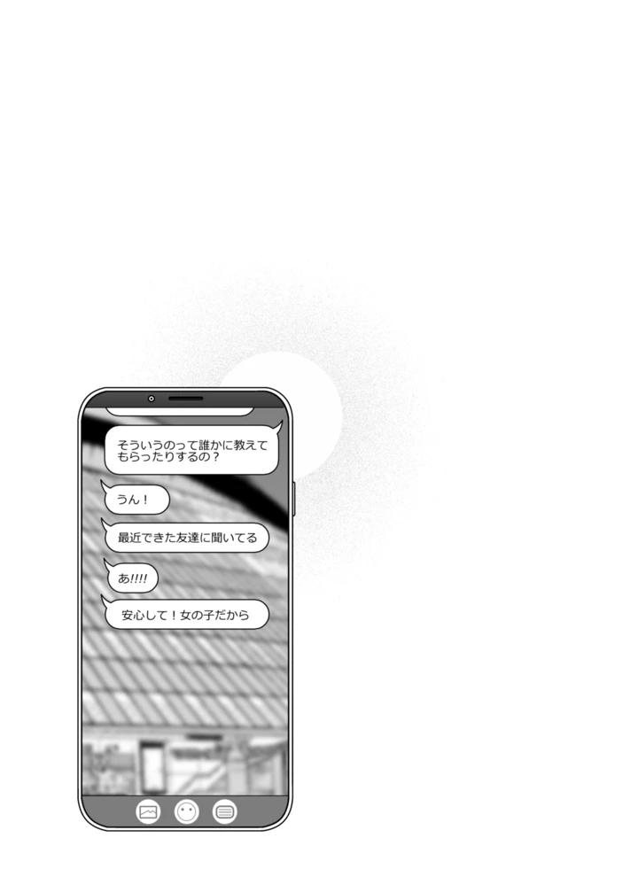 20ページ目