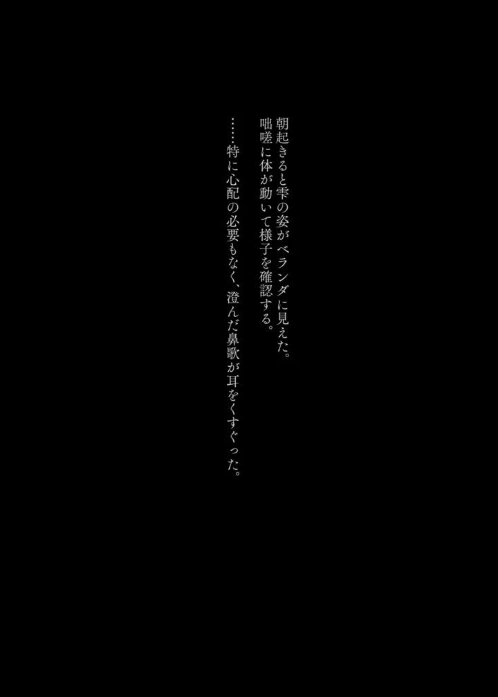 21ページ目