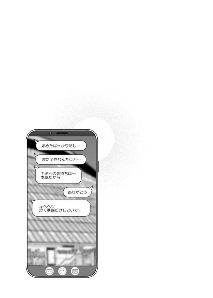 24ページ目