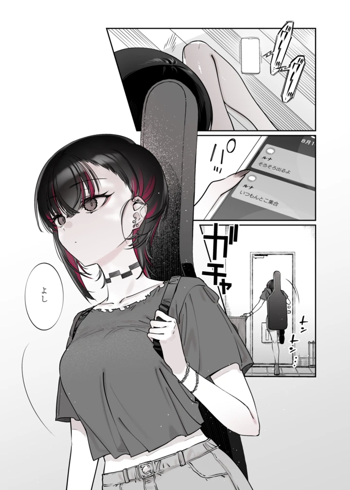 28ページ目