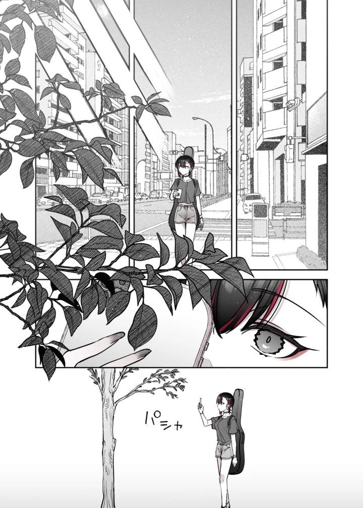 29ページ目
