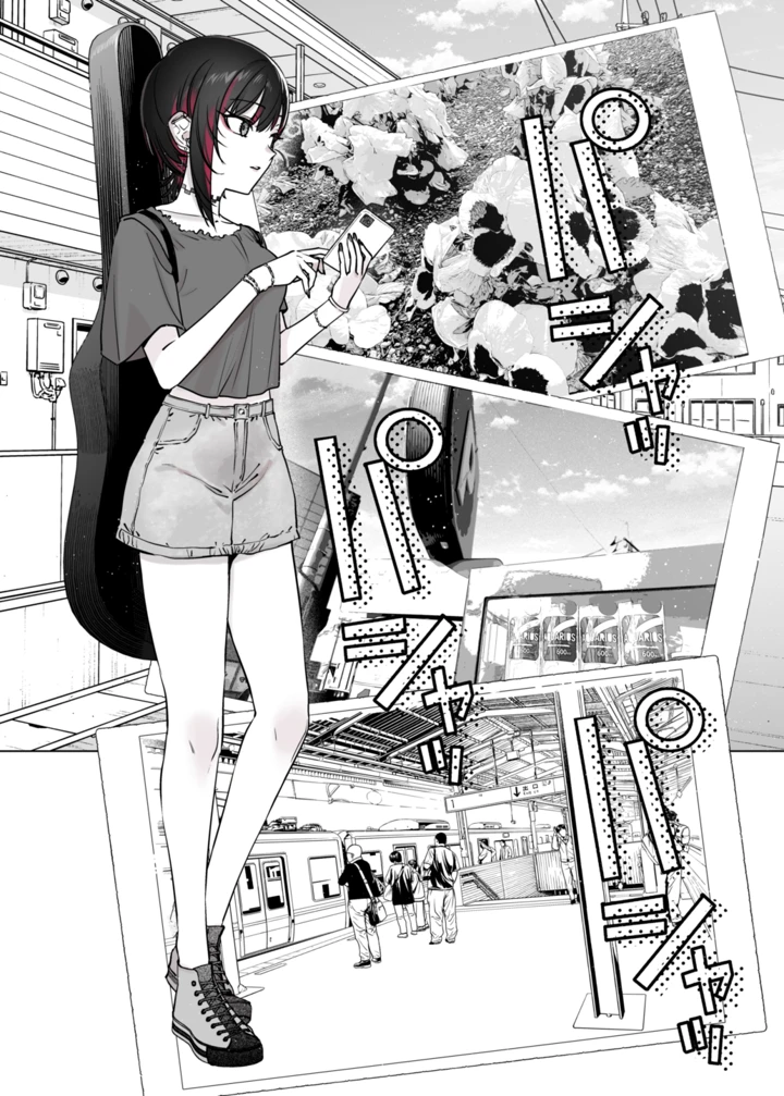 30ページ目