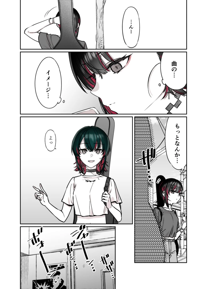 31ページ目