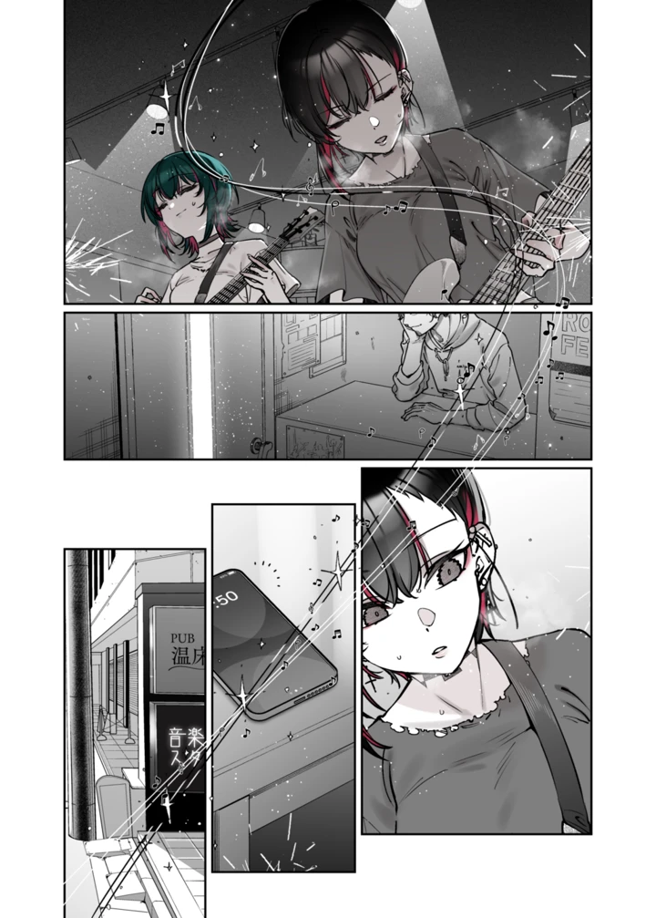 32ページ目