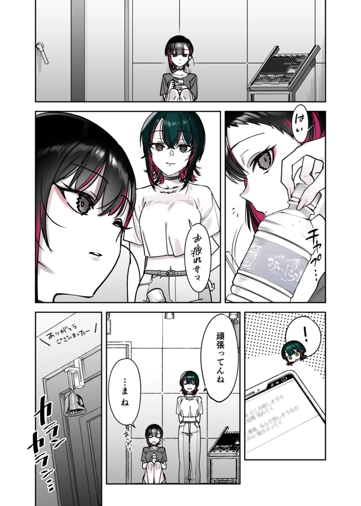 33ページ目