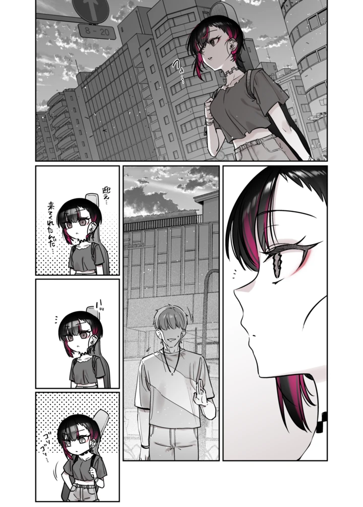 34ページ目