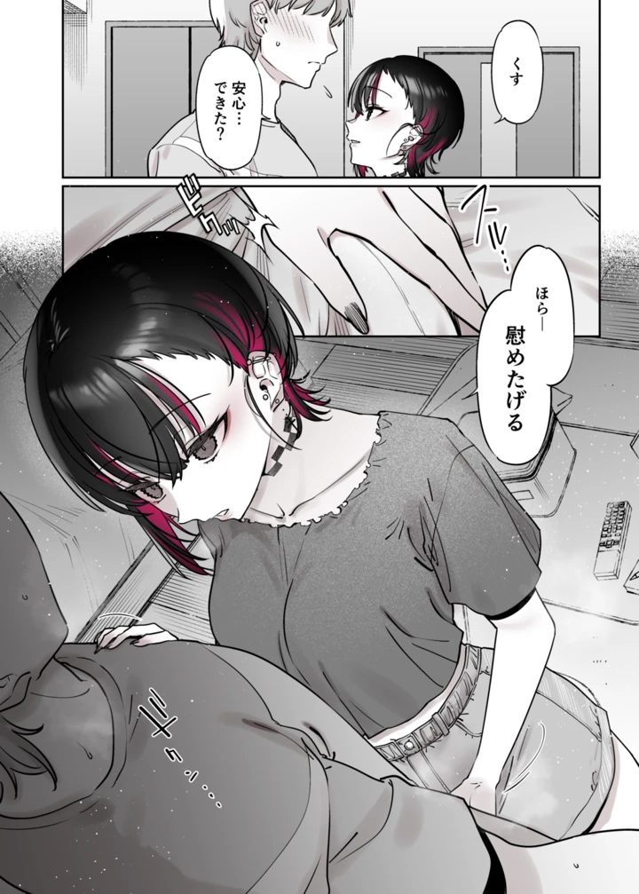37ページ目