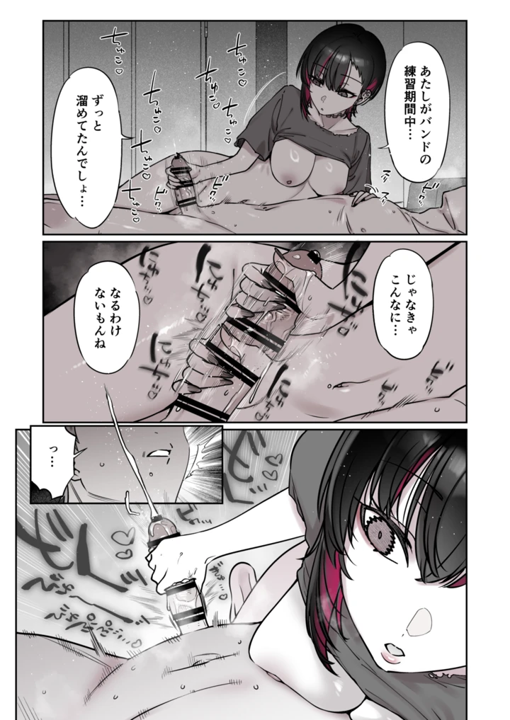 40ページ目