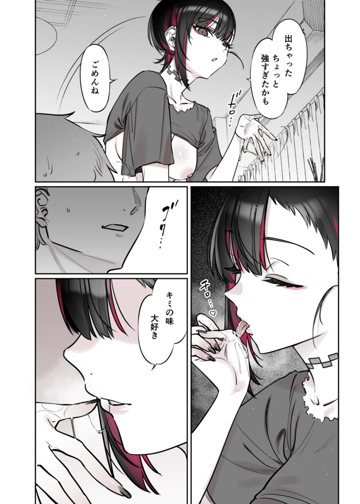 41ページ目