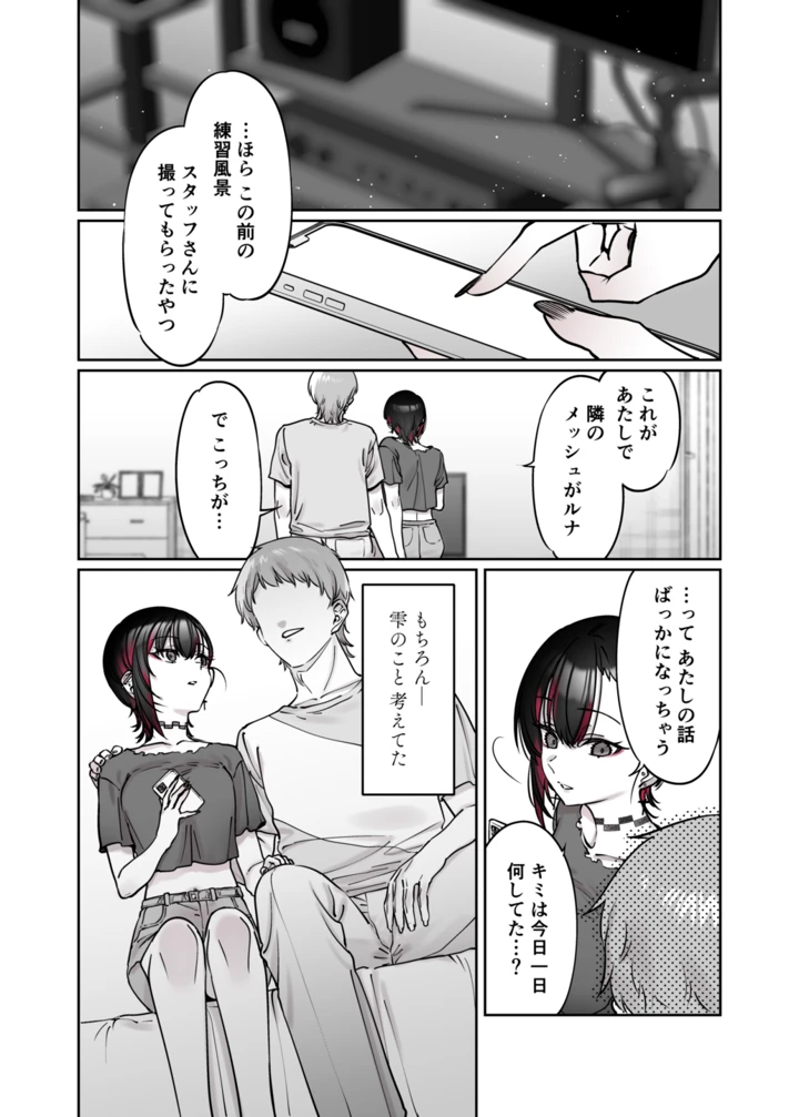 55ページ目