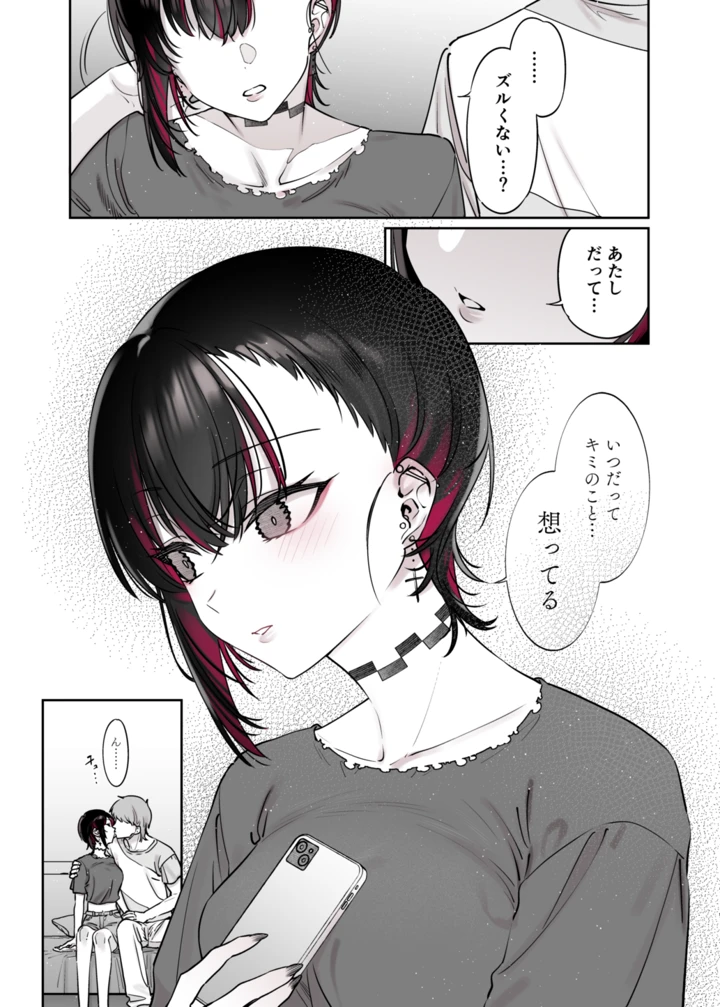 56ページ目