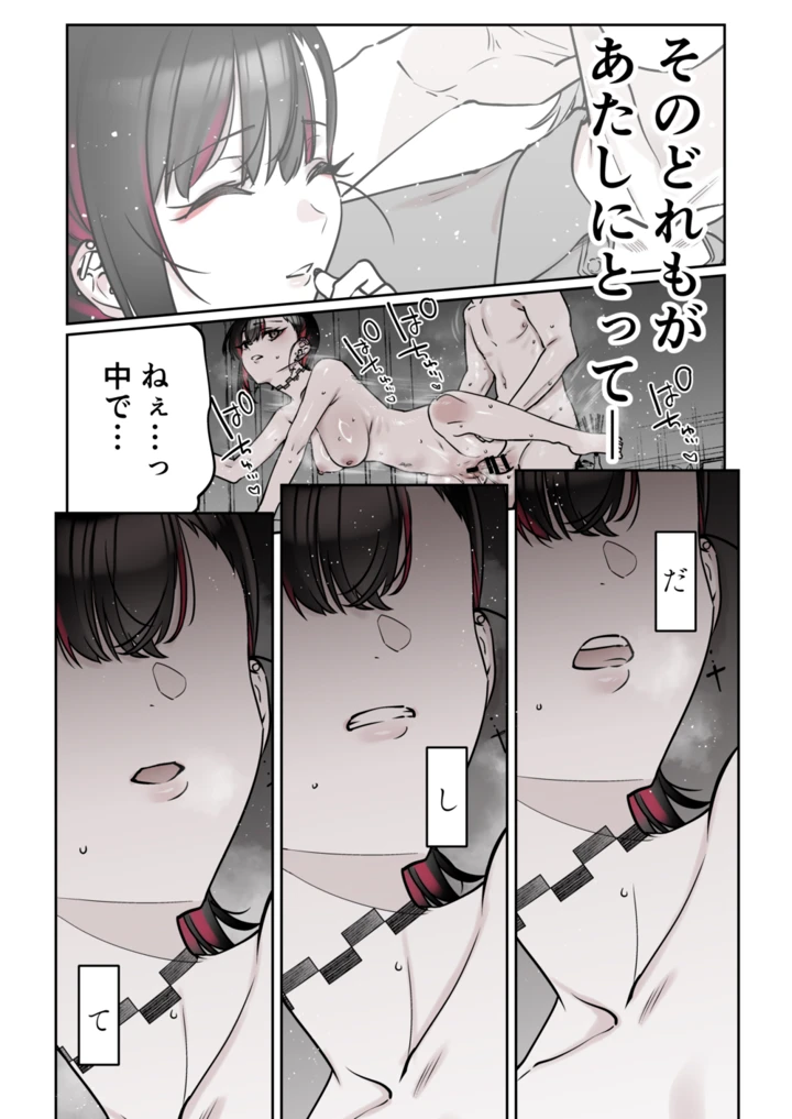 60ページ目