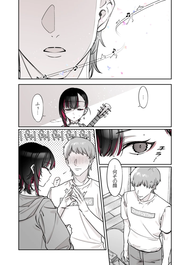 64ページ目