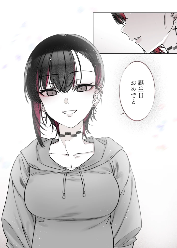 65ページ目