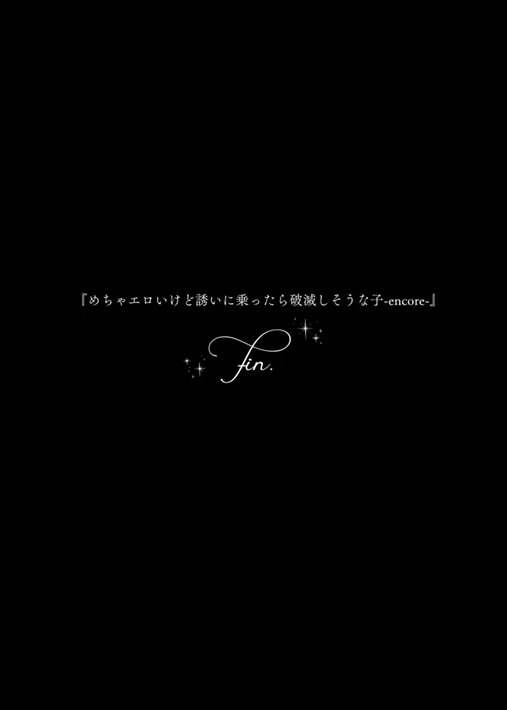 66ページ目