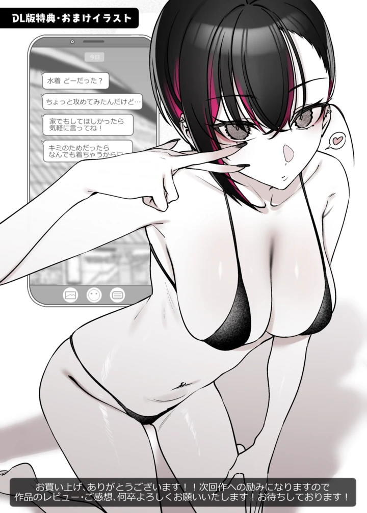 67ページ目