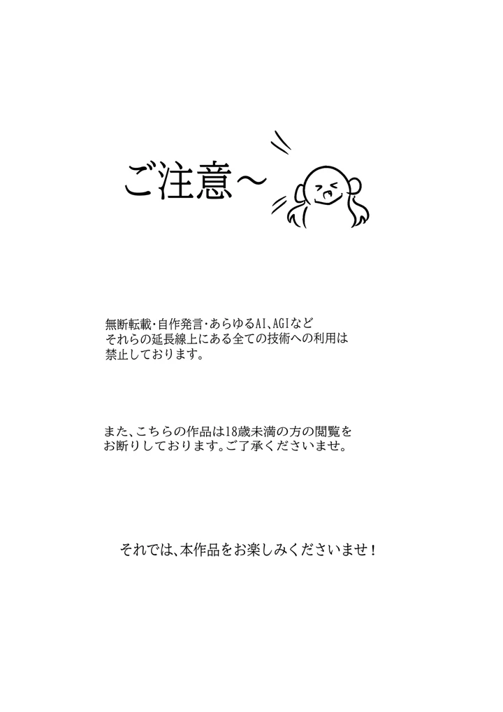2ページ目