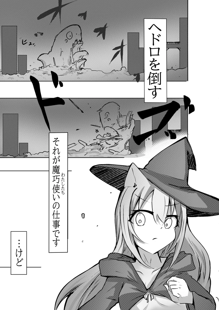 3ページ目