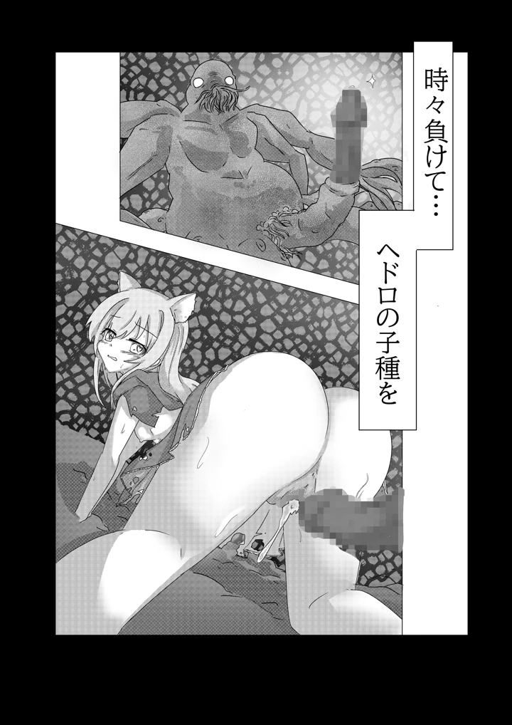 4ページ目