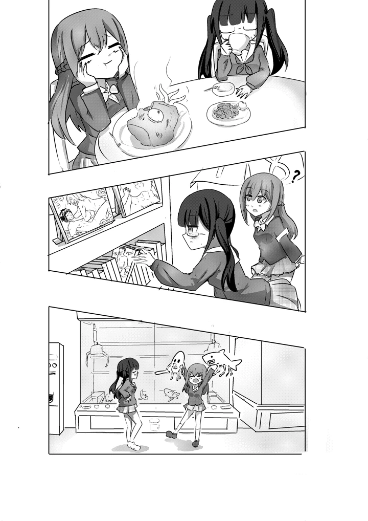 8ページ目