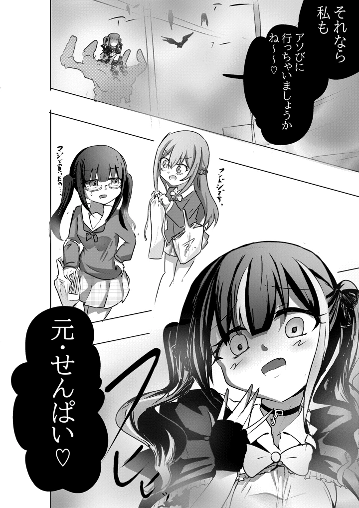 12ページ目