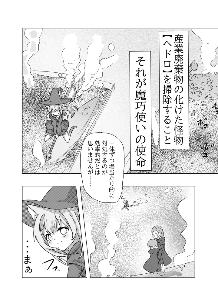 17ページ目