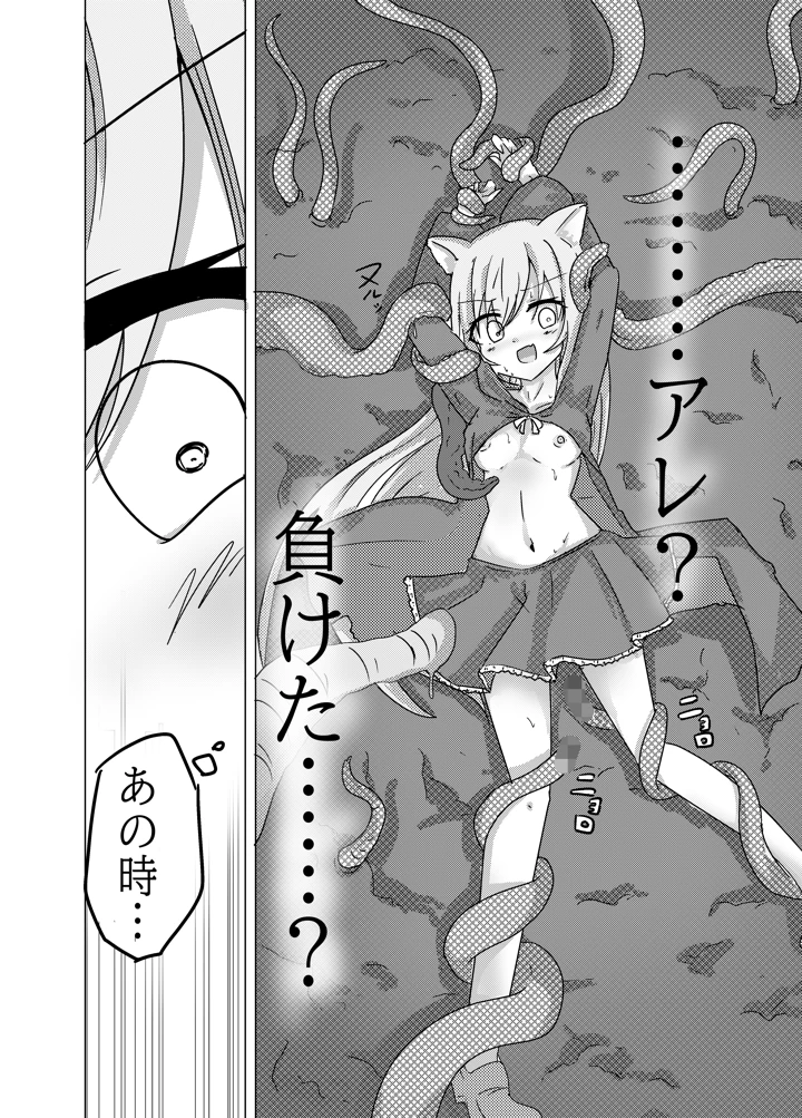 19ページ目