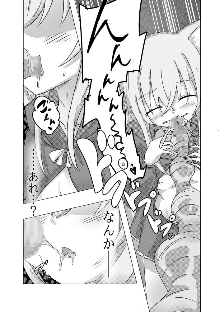 22ページ目