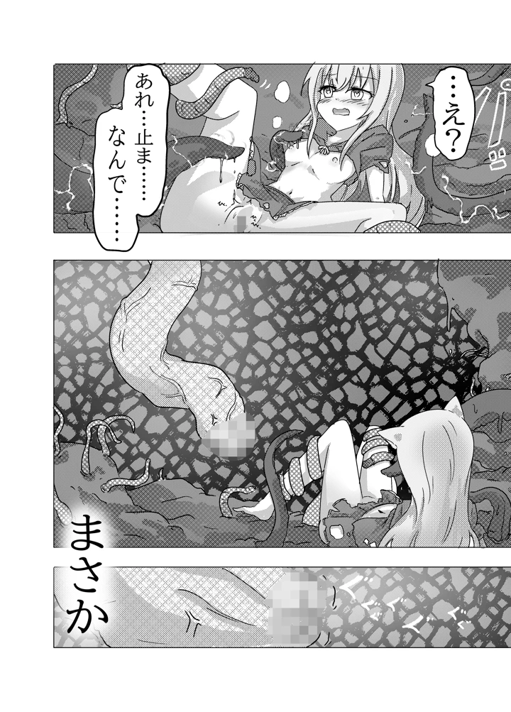 25ページ目