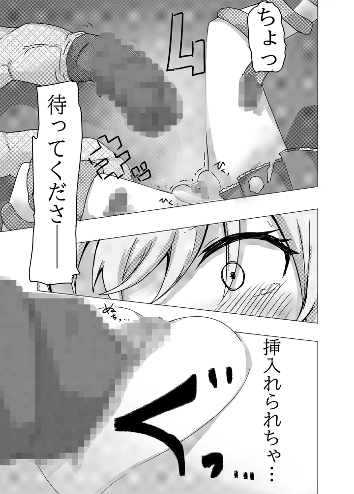 26ページ目
