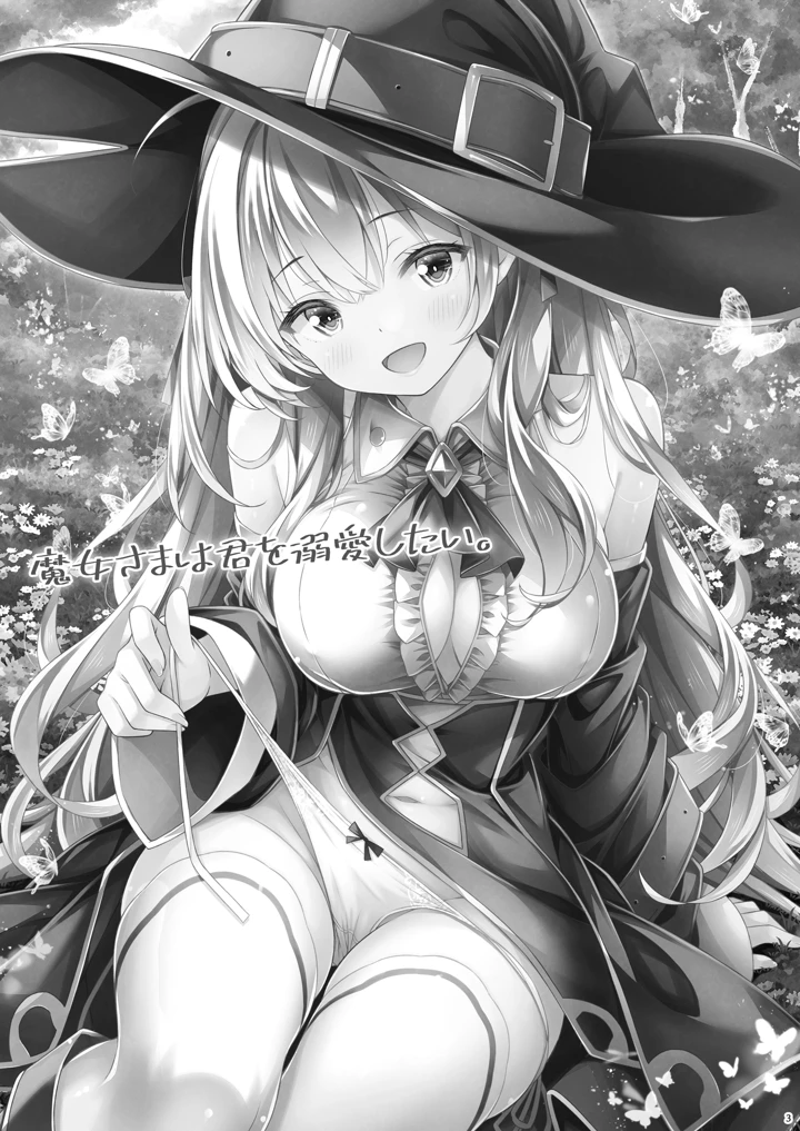 2ページ目