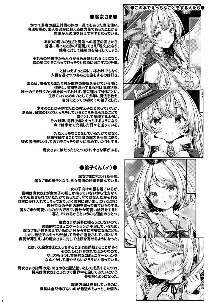 3ページ目