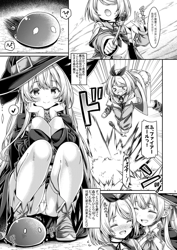 4ページ目