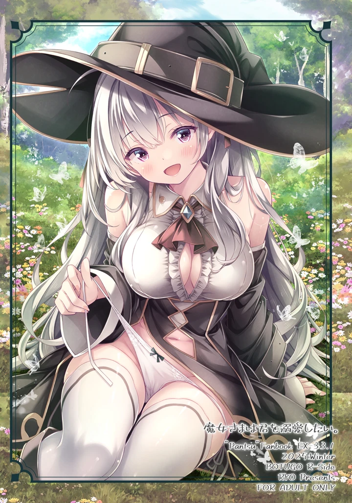 26ページ目