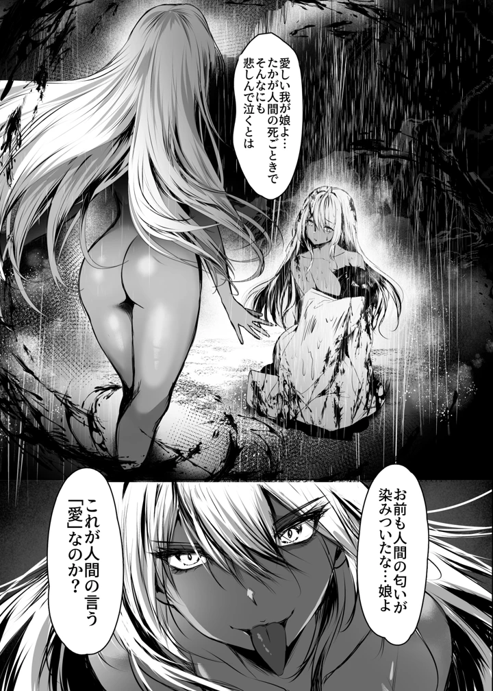 5ページ目