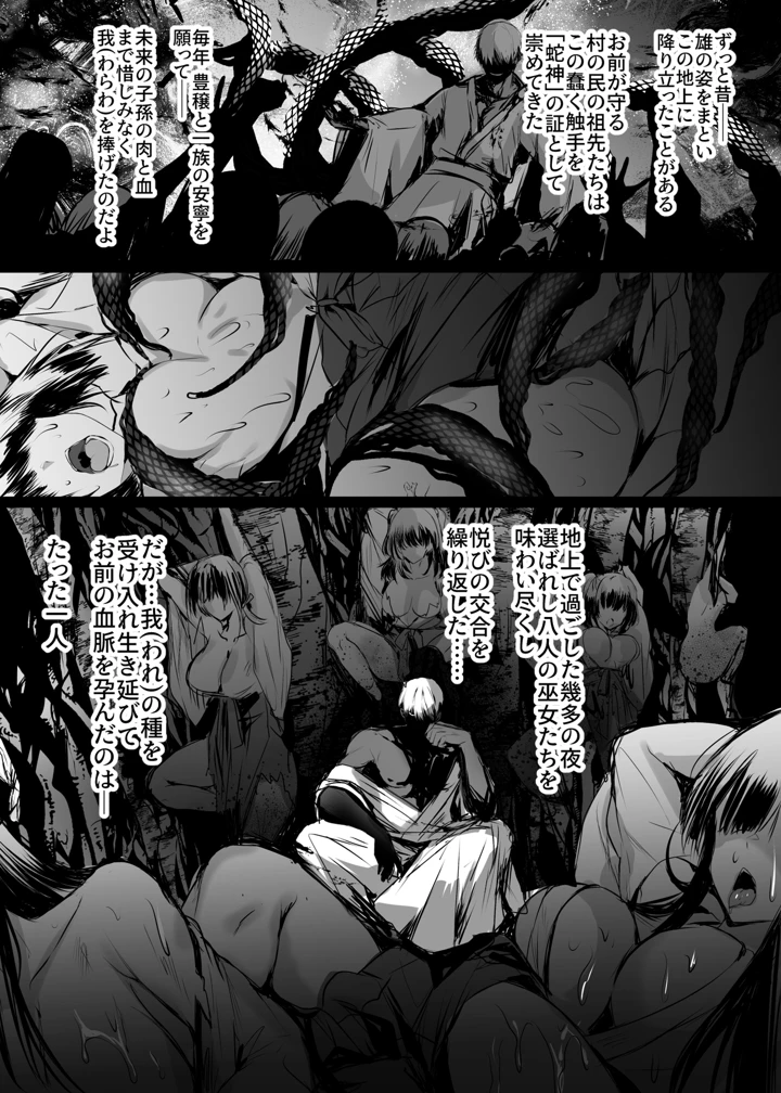 7ページ目