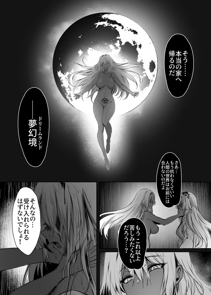 10ページ目